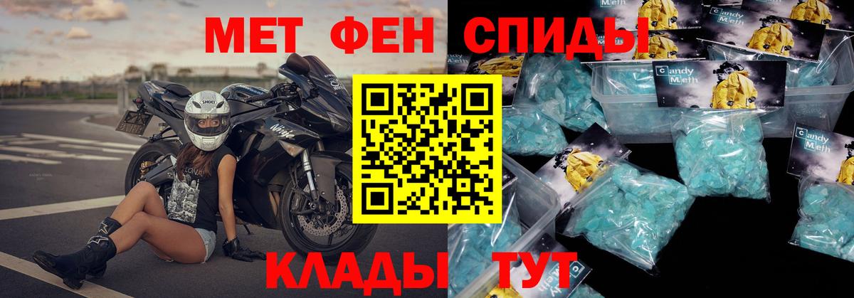 АМФ VHQ Каменск-Уральский