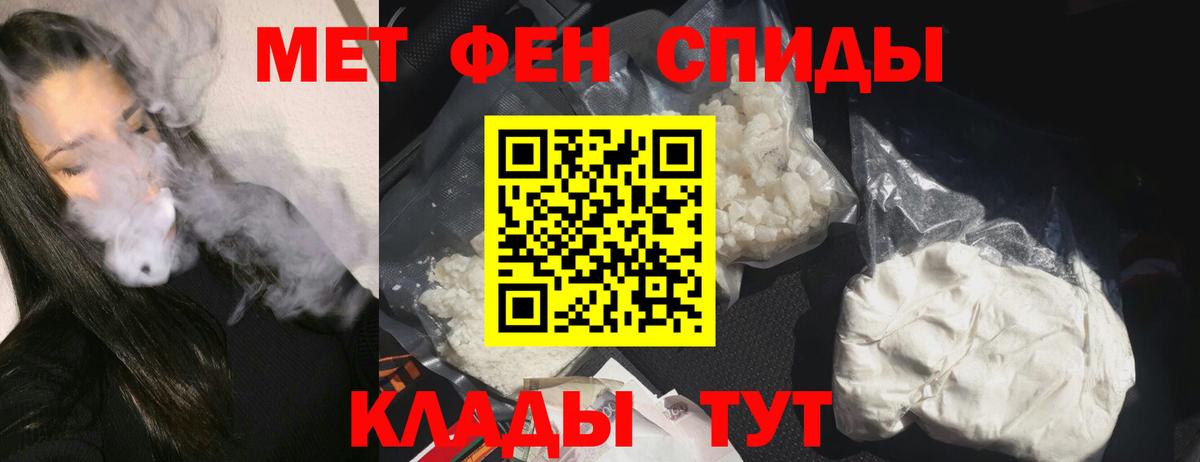 АМФЕТАМИН  АМФ 98%  Вход с VPN  Каменск-Уральский 