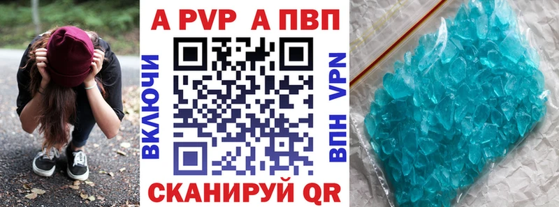 A PVP VHQ  Каменск-Уральский 