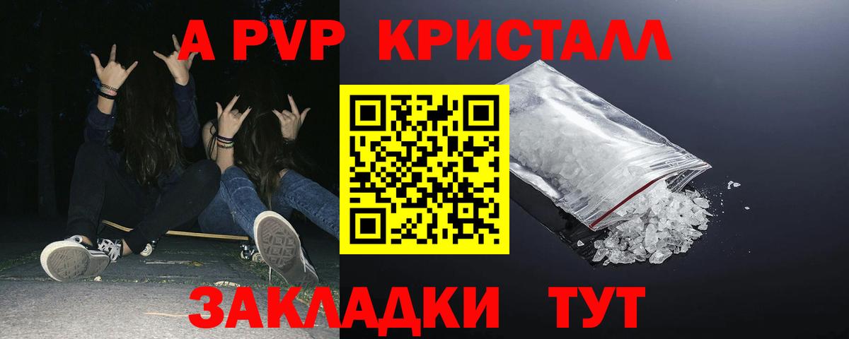 APVP VHQ Каменск-Уральский