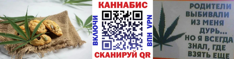 Cannafood марихуана  цены   Каменск-Уральский 