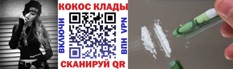 Кокаин 98% ссылка на мегу tor Каменск-Уральский как найти