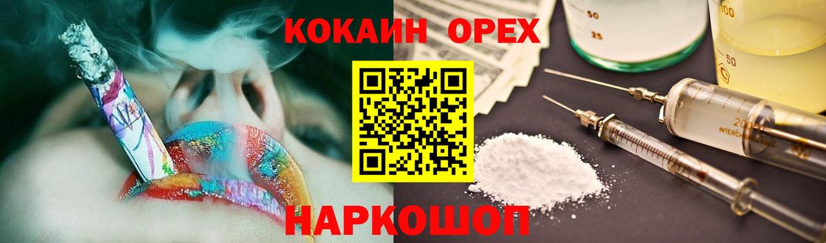 Кокаин  МДМА  Вход с VPN  Каменск-Уральский  Каннабис  ГАШИШ  Мефедрон кристаллы 