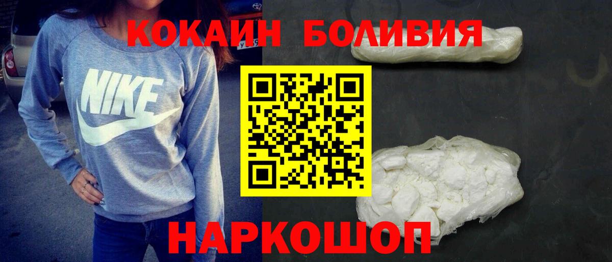 Cocaine 98% Каменск-Уральский