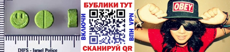 Ecstasy VHQ  Каменск-Уральский 