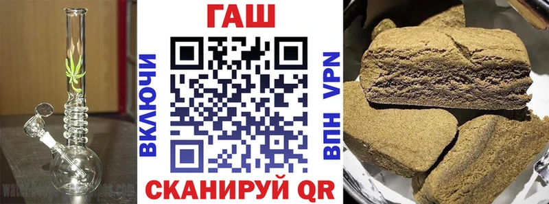 mega ссылки  Каменск-Уральский  ГАШИШ гарик 