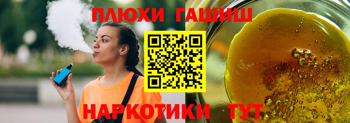 Гашиш AMNESIA HAZE  ГАШИШ VHQ  Каменск-Уральский  Вход с VPN 