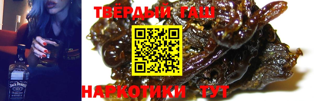 ГАШИШ гашик Каменск-Уральский