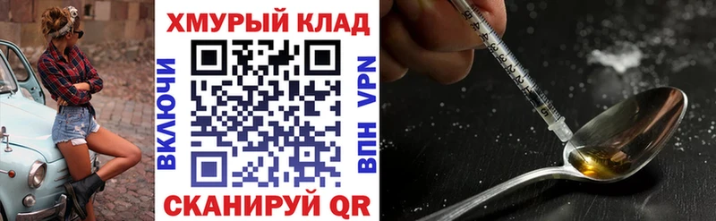 закладки  Каменск-Уральский  blacksprut   ГЕРОИН хмурый 