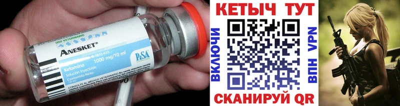 КЕТАМИН ketamine  Каменск-Уральский 