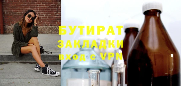 амфетамин Абдулино
