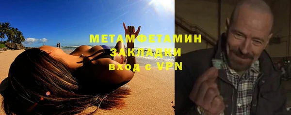 мет Алексин