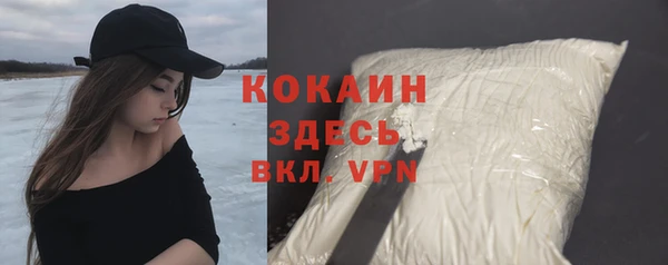 кокаин перу Алзамай