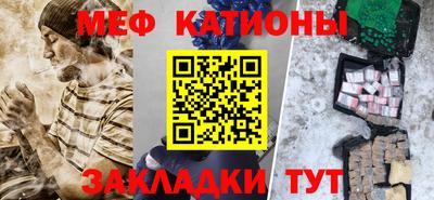 мескалин Краснознаменск