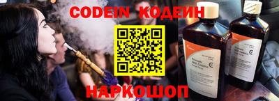 не бодяженный Краснокаменск