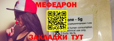 не бодяженный Краснокаменск