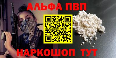 a pvp Краснодар