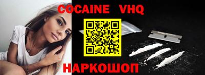 не бодяженный Краснокаменск