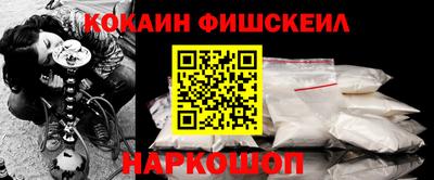 мескалин Краснознаменск