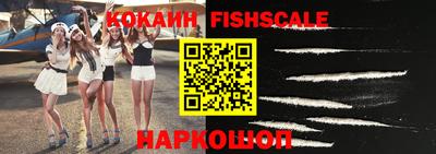 мескалин Краснознаменск