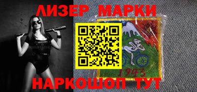 мескалин Краснознаменск