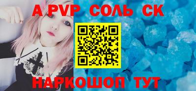 не бодяженный Краснокаменск