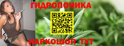 мескалин Краснознаменск
