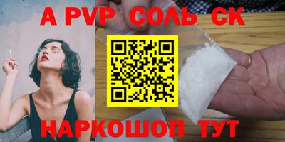 a pvp Краснодар