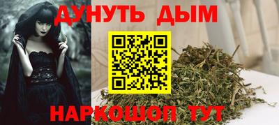 мескалин Краснознаменск