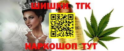 мескалин Краснознаменск