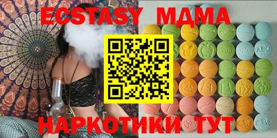 мескалин Краснознаменск
