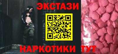 мескалин Краснознаменск