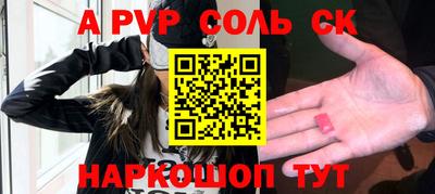 a pvp Краснодар