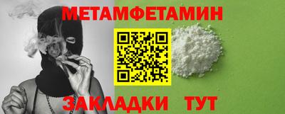 мескалин Краснознаменск