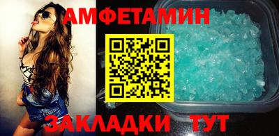 мескалин Краснознаменск