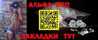 мескалин Краснознаменск