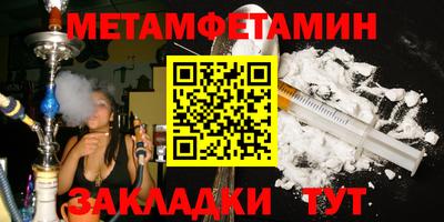 мескалин Краснознаменск