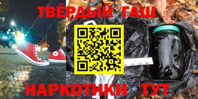 мескалин Краснознаменск