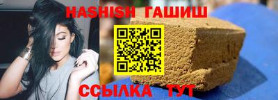 мескалин Краснознаменск