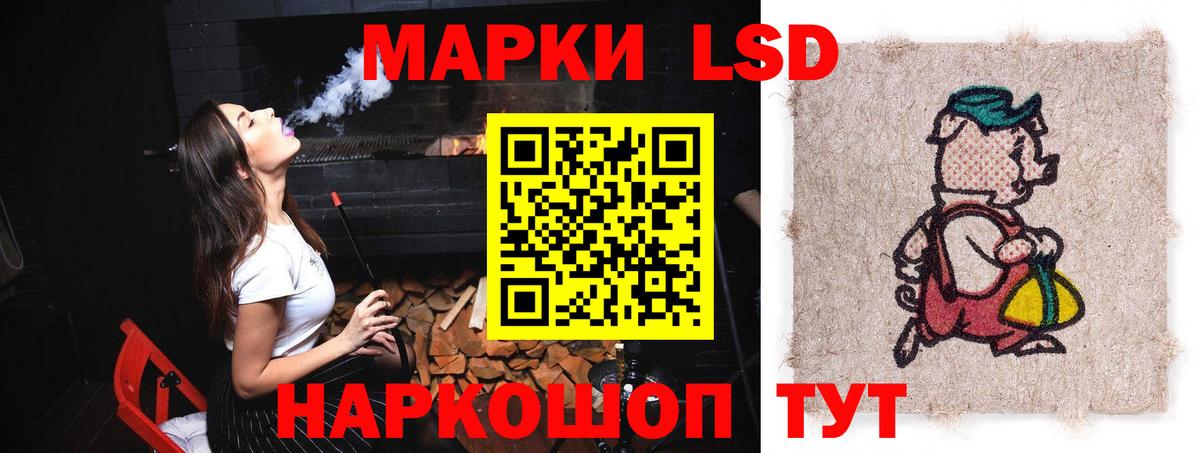 Лсд 25 экстази кислота  Вход с VPN  Каменск-Уральский 