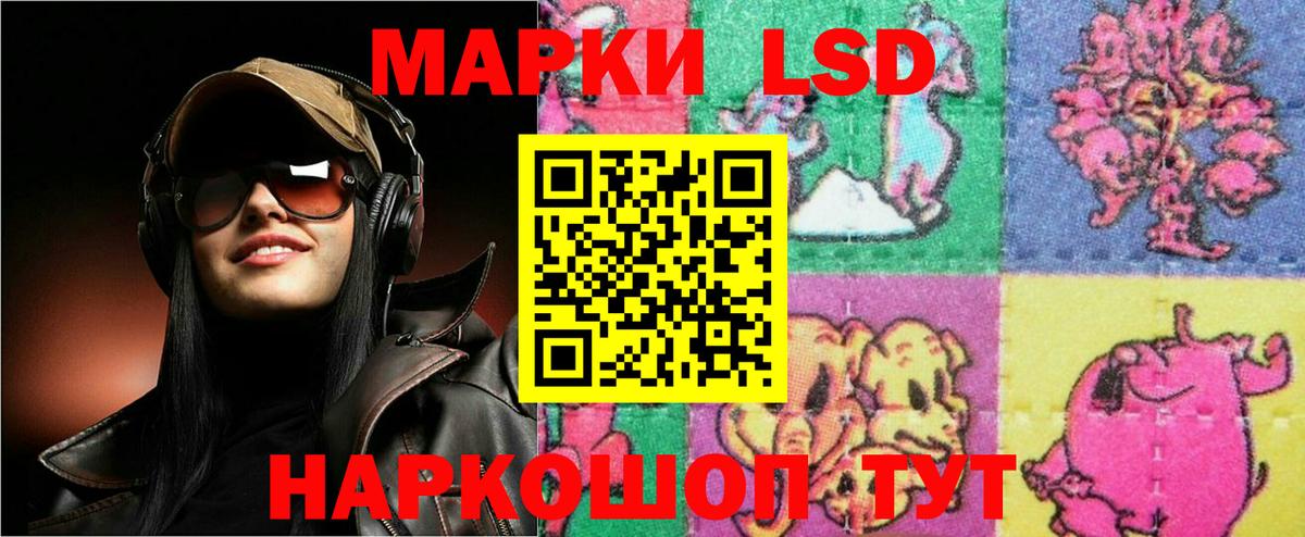 Лсд 25 экстази ecstasy Каменск-Уральский