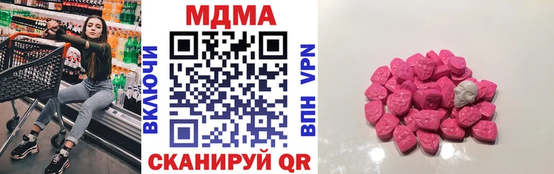купить закладку  Каменск-Уральский  ОМГ ОМГ сайт  MDMA Molly 