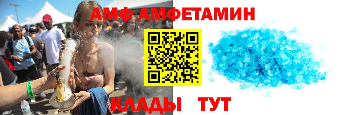 Каменск-Уральский  Первитин винт  Вход с VPN 