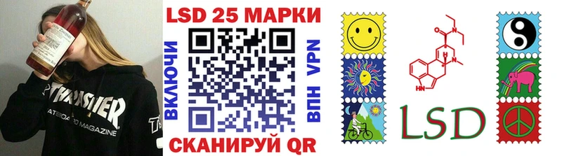 Наркотические марки 1,5мг shop состав Каменск-Уральский