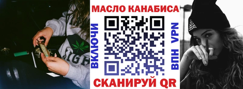мега ONION  Каменск-Уральский  Дистиллят ТГК Wax 