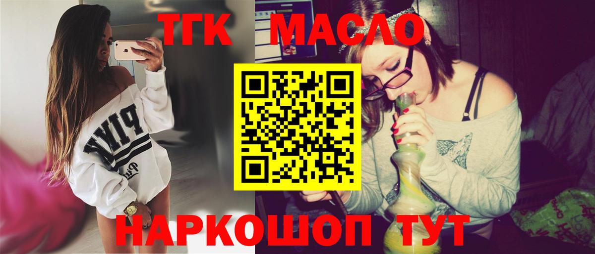 Дистиллят ТГК вейп Каменск-Уральский