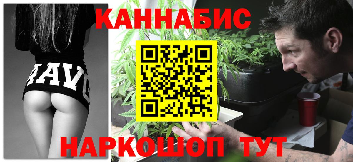 Конопля индика Каменск-Уральский